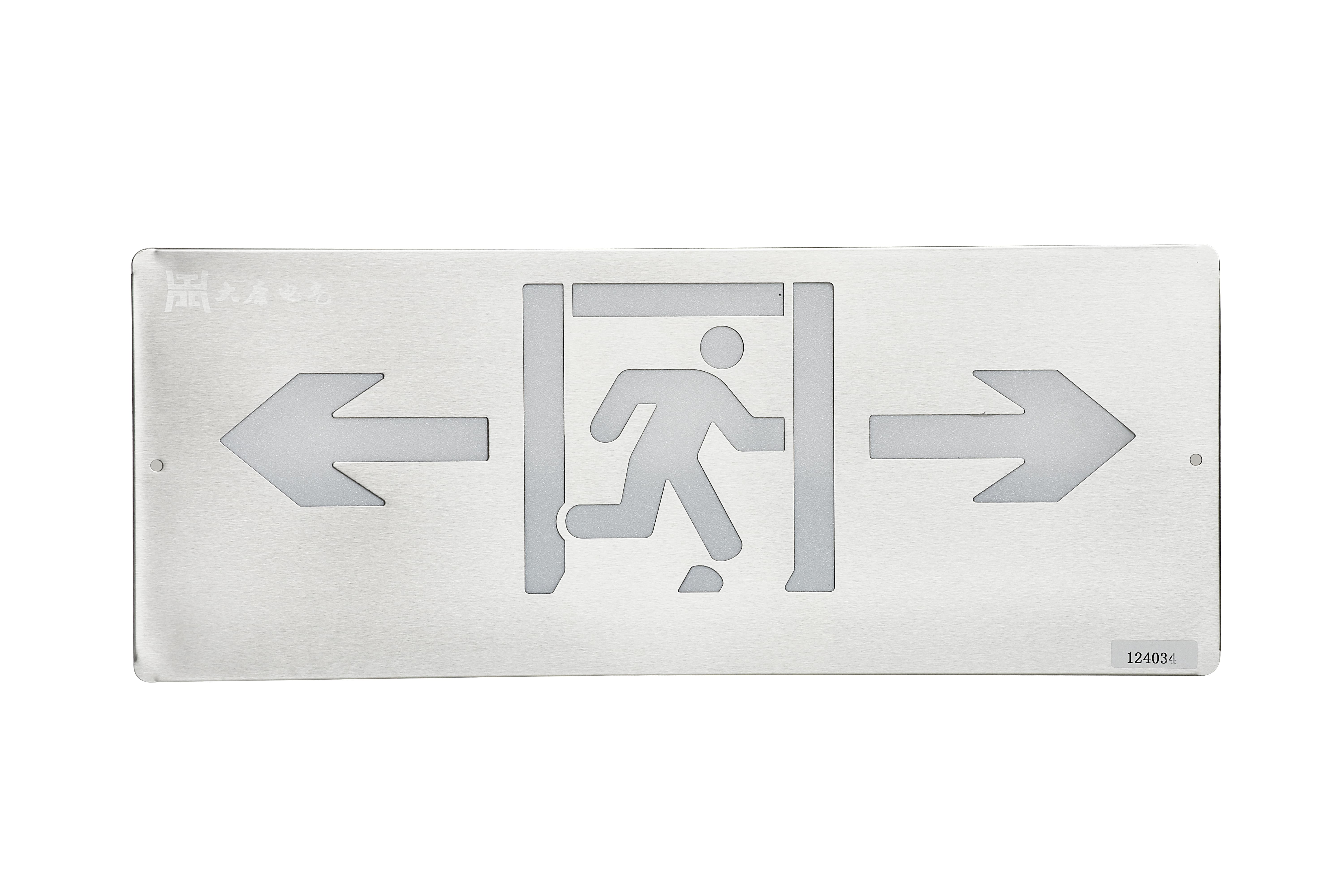 吊掛雙向疏散標(biāo)志燈 吊掛雙向疏散標(biāo)志燈