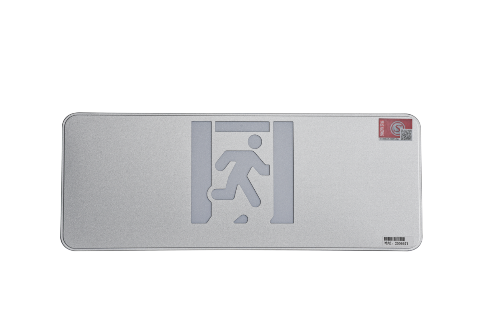 A型消防應急標志燈具（大型標志燈）DSC_2641、DSC_2777、DSC_2816