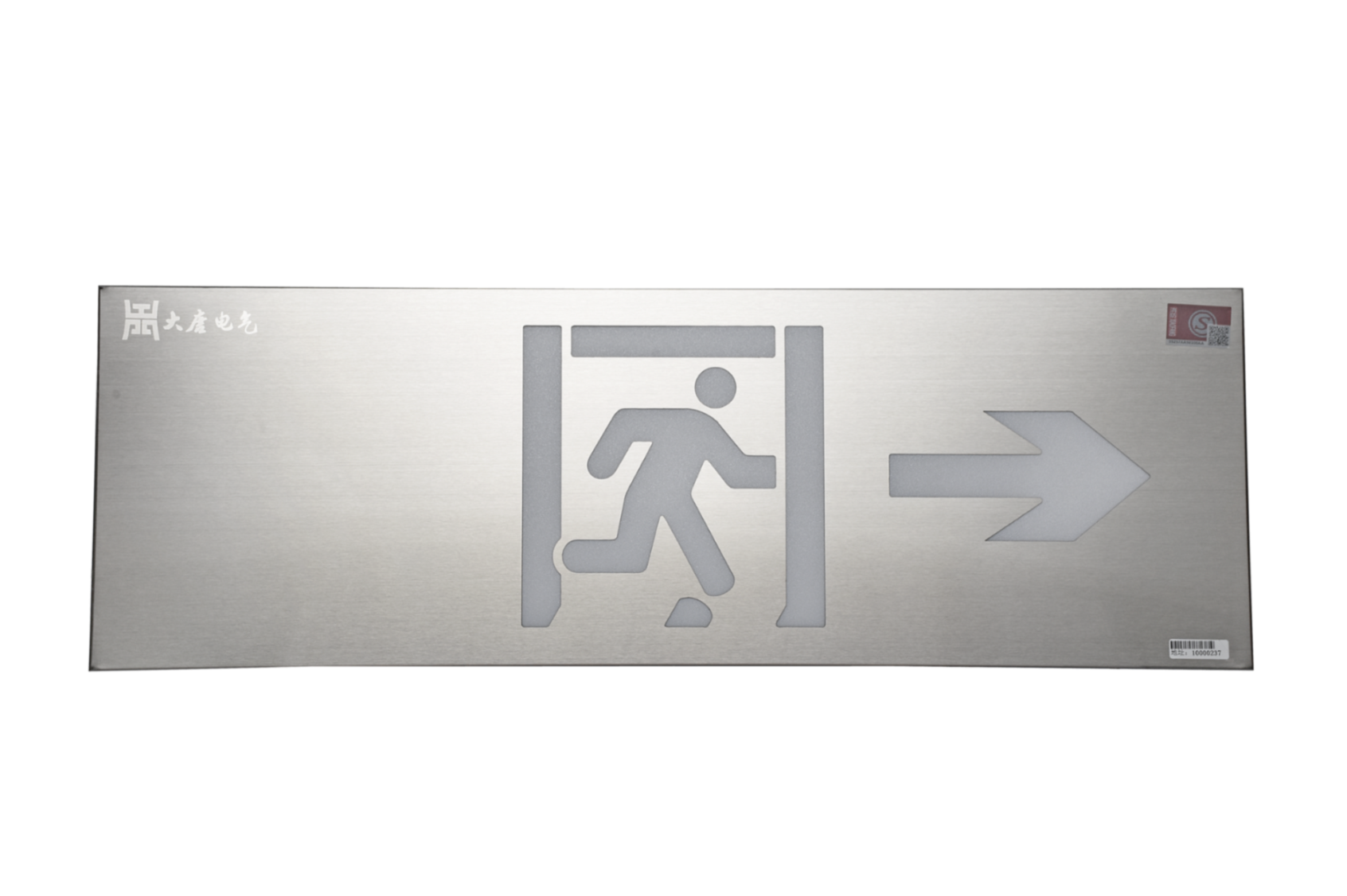 哪家智能疏散指示系統(tǒng)好，長沙智能疏散指示系統(tǒng)廠家【全網(wǎng)推薦】