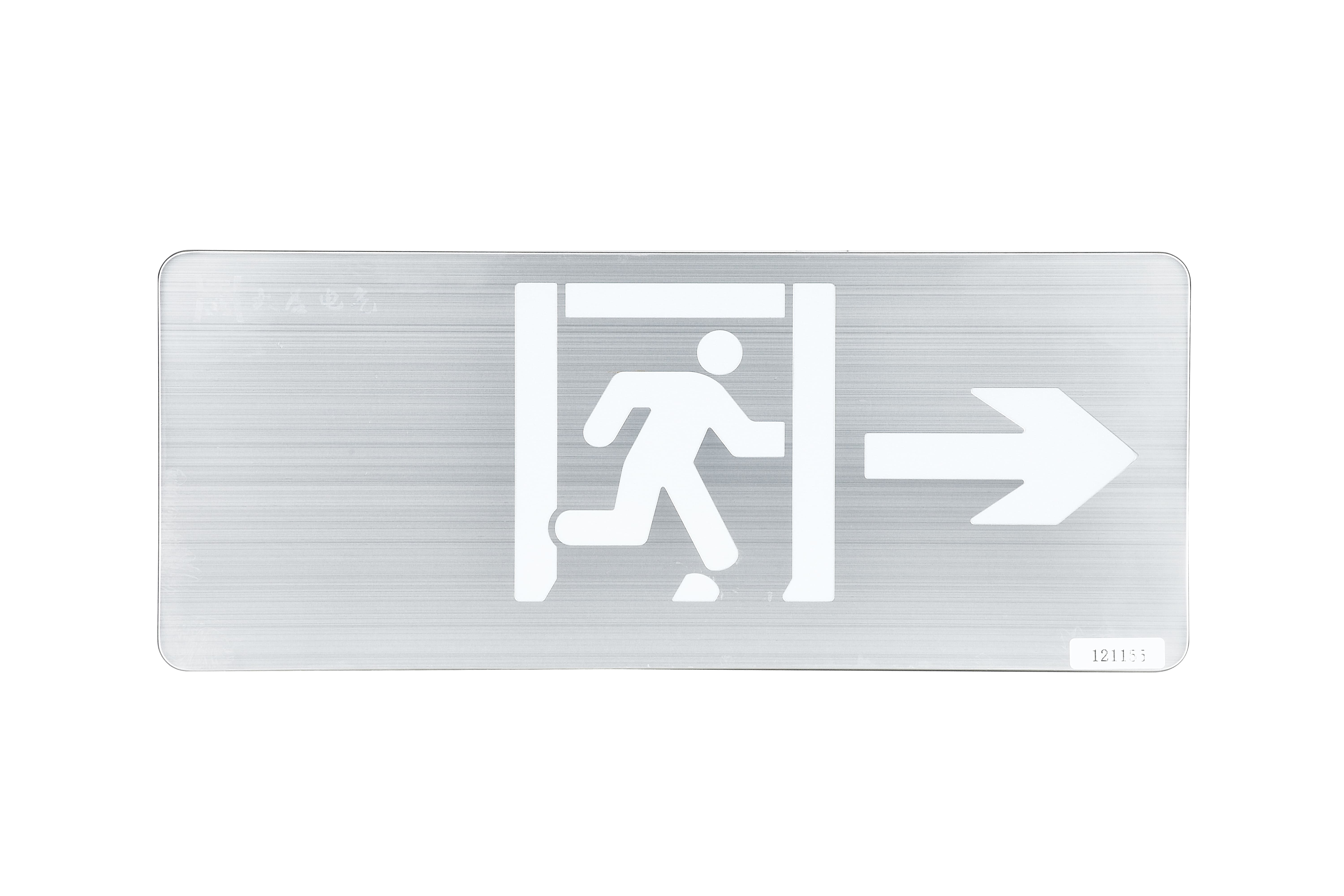 智能疏散照明系統(tǒng)有哪些優(yōu)點，本文來告訴你【今日更新】