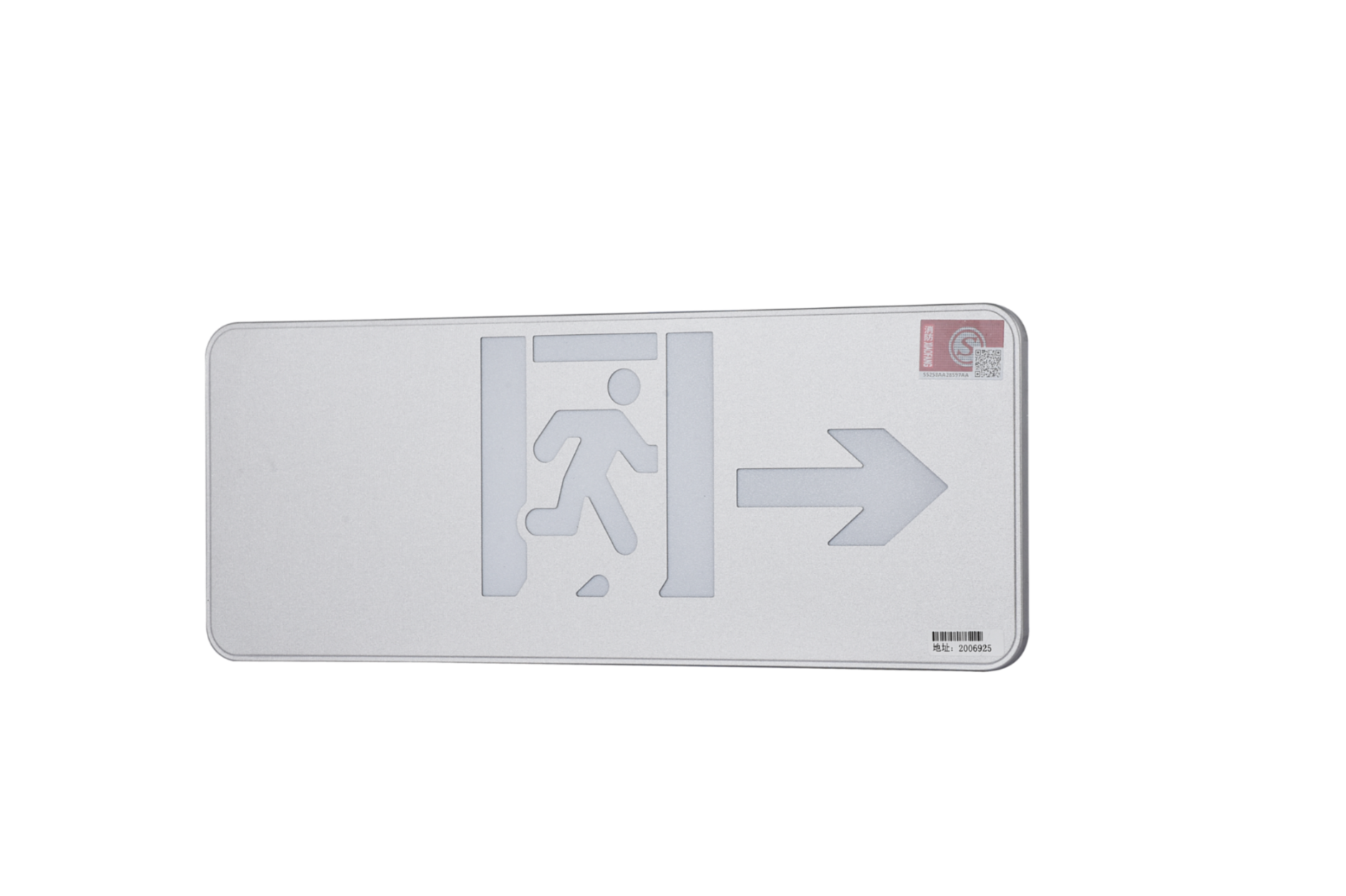 A型消防應(yīng)急標(biāo)志燈具（大型標(biāo)志燈）DSC_2645、DSC_2774、DSC_2811