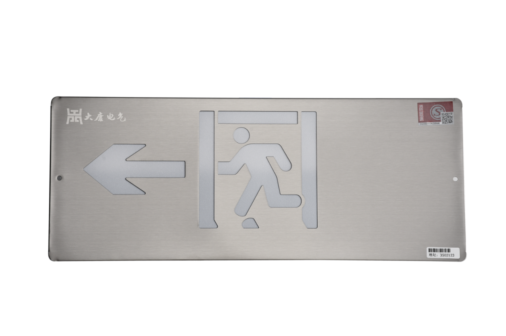 A型消防應急標志燈具（左向標志燈）DSC_2667、DSC_2769、DSC_2819