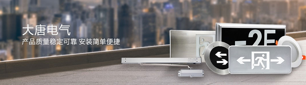 什么是智能疏散系統(tǒng)，一分鐘帶你深入解析[全網(wǎng)聚焦]