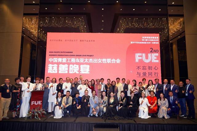 政府、亞太杰出女性聯(lián)合會(huì)及中國(guó)青愛(ài)工程領(lǐng)導(dǎo)與善款、善品捐贈(zèng)者合影留念